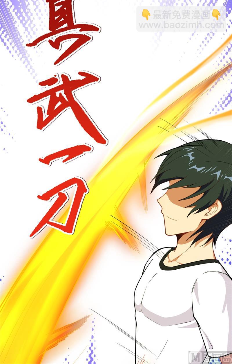 037 身体隐患8