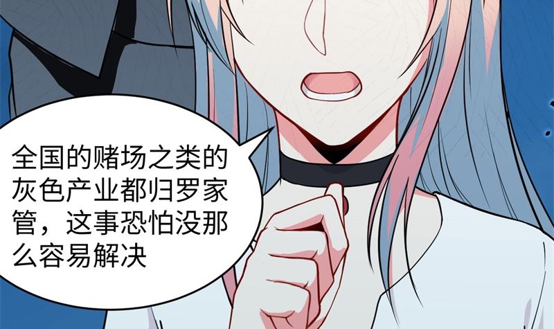 038 一招！11