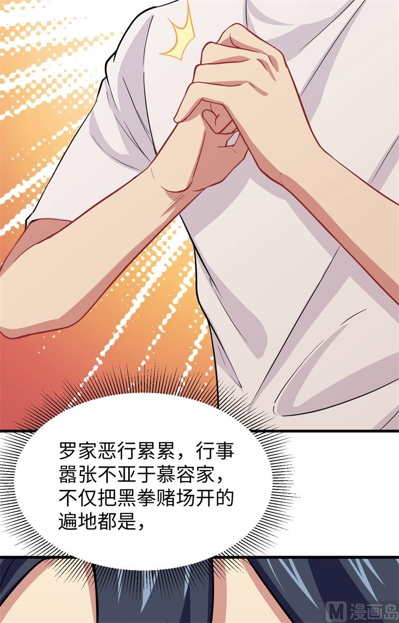 038 一招！14