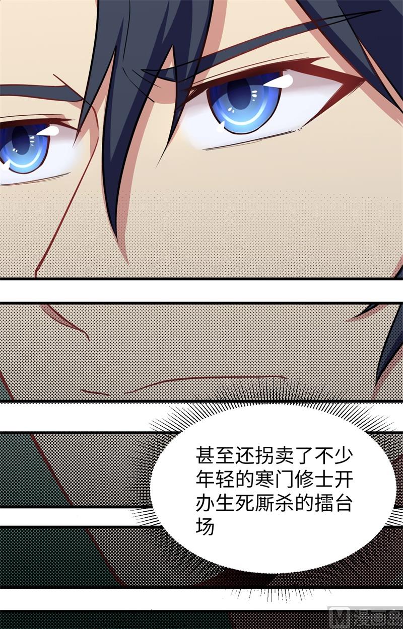 038 一招！15