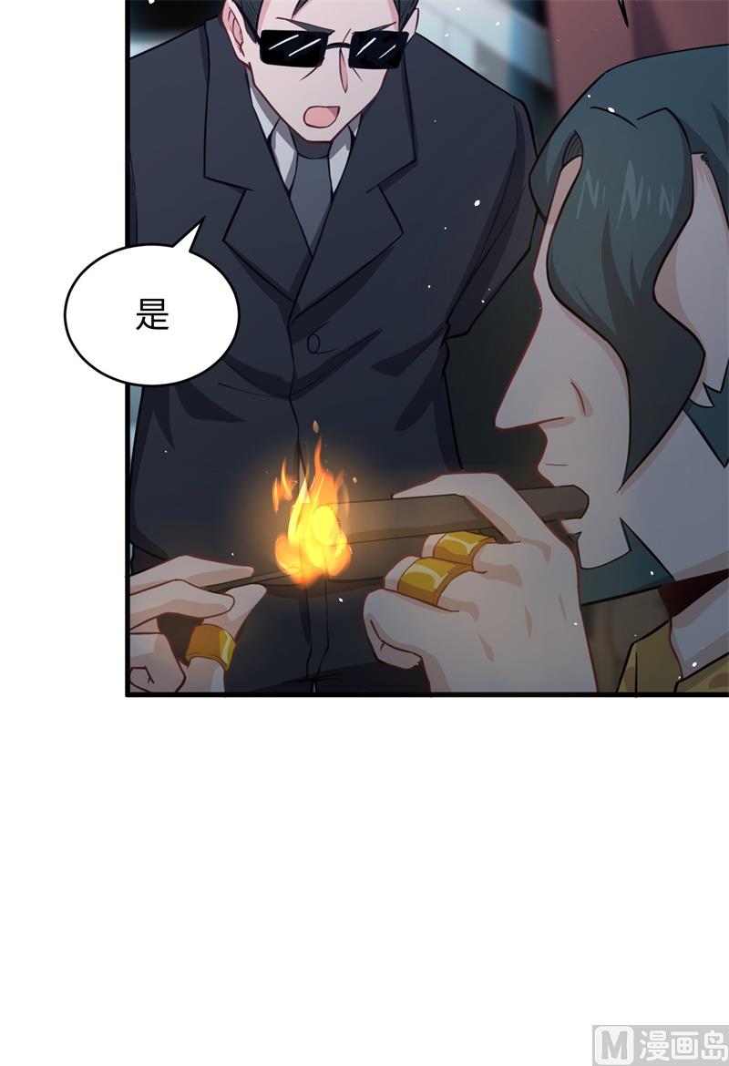 038 一招！20