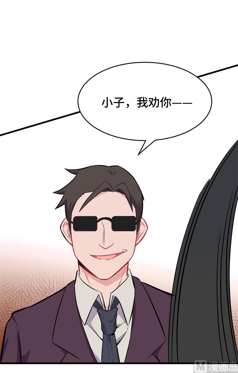 038 一招！22