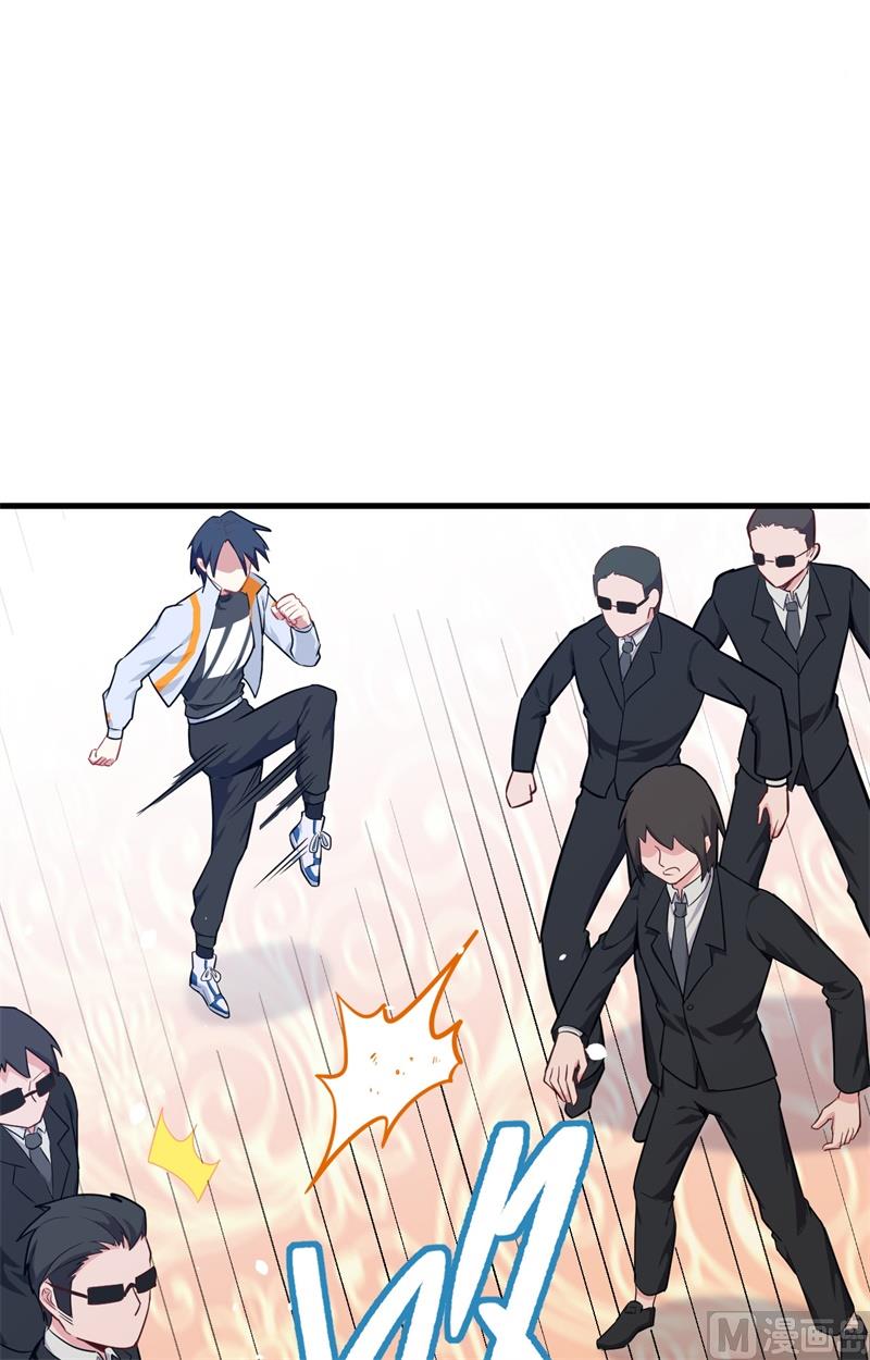 038 一招！23