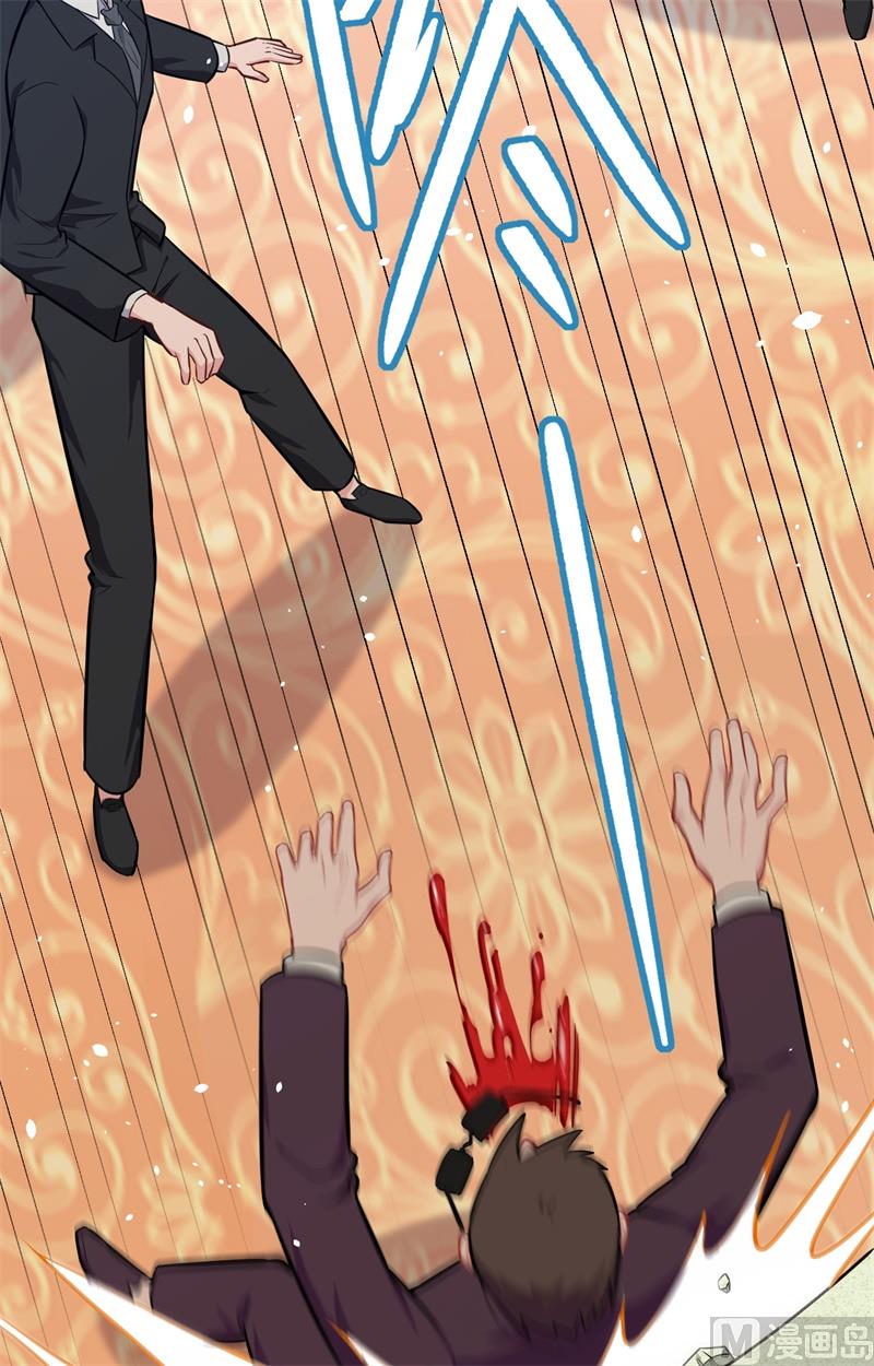 038 一招！24