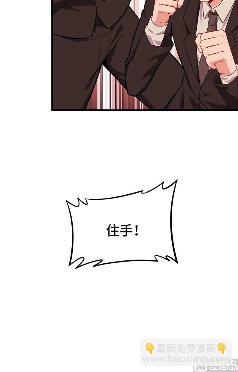 038 一招！26