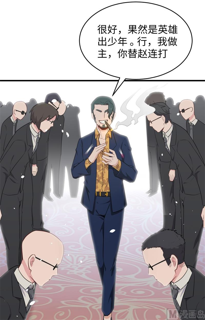 038 一招！27
