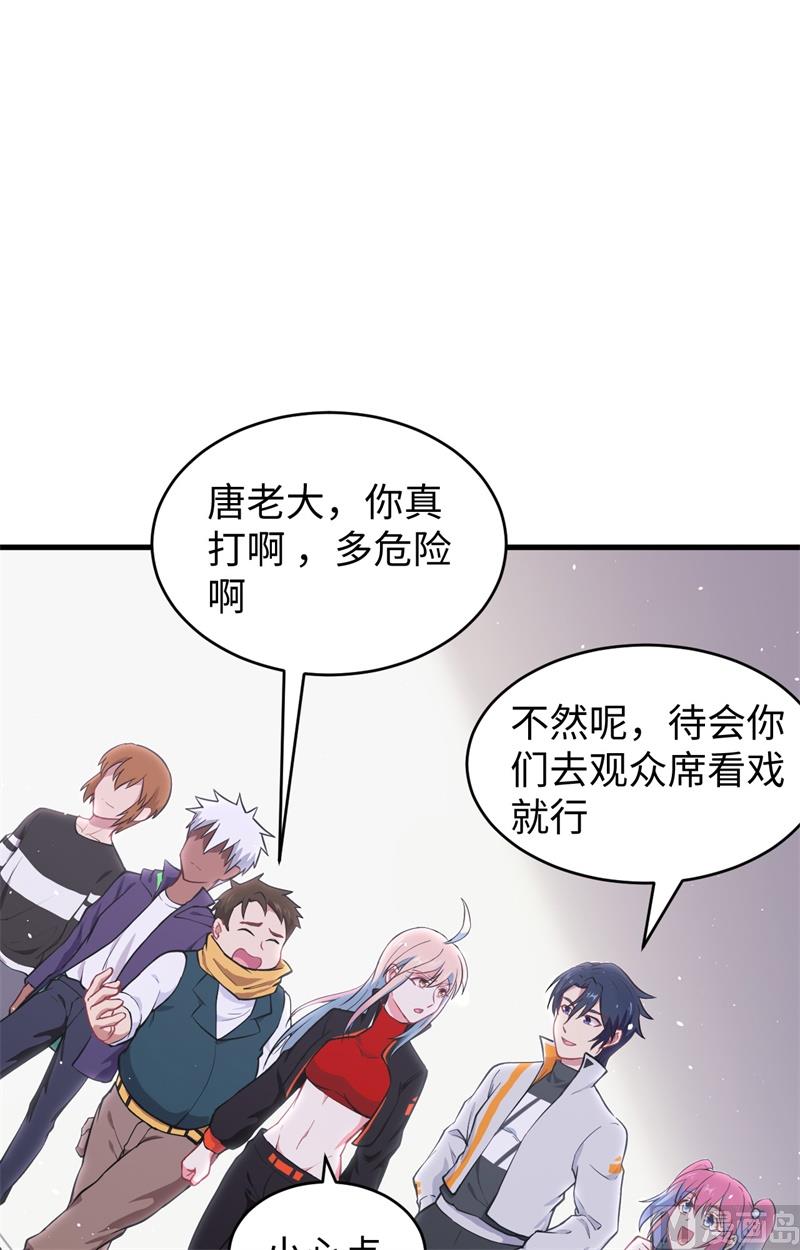 038 一招！29