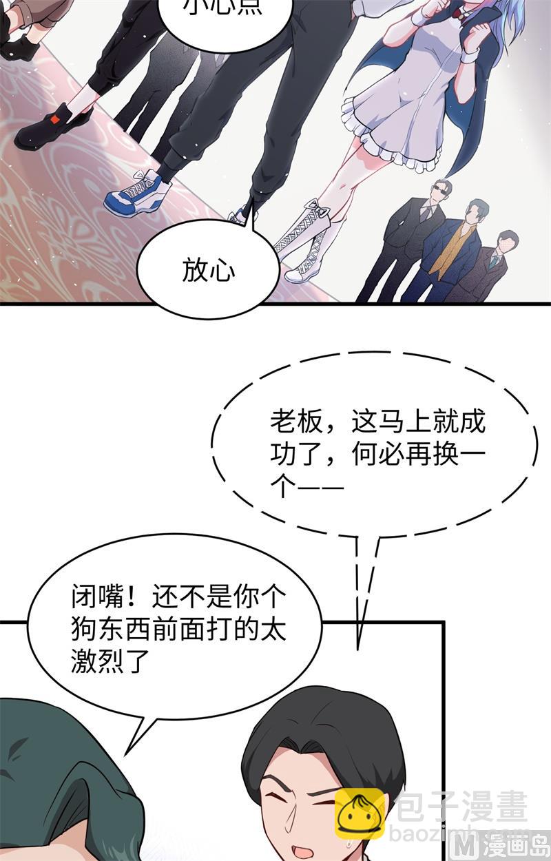 038 一招！30