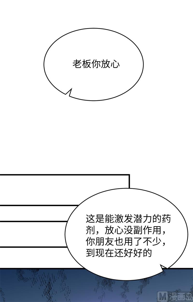 038 一招！33