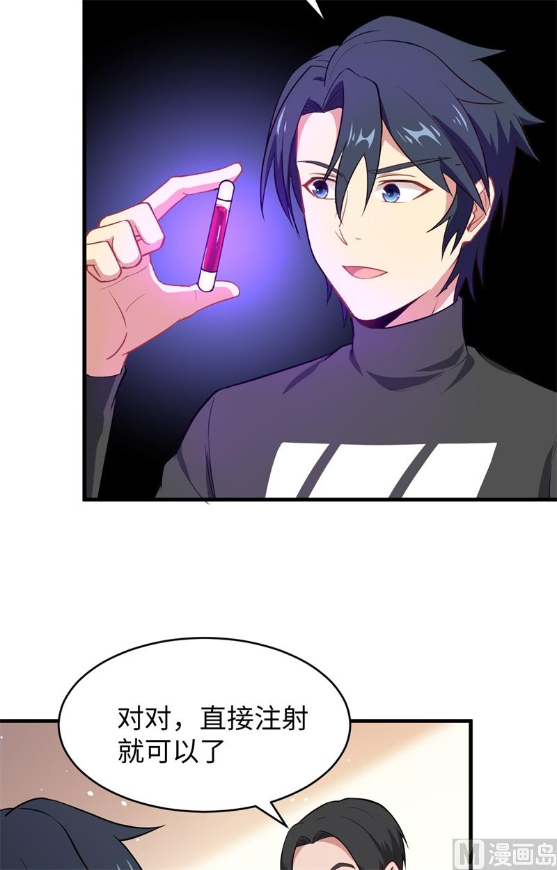 038 一招！35