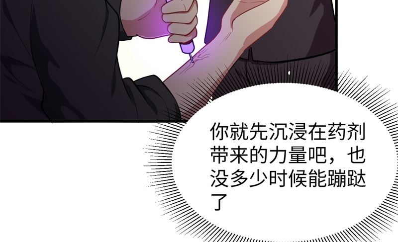 038 一招！37
