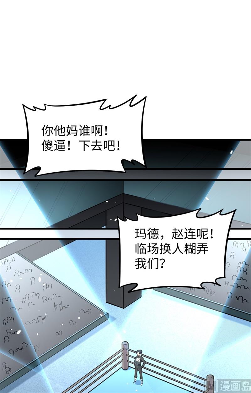 038 一招！39