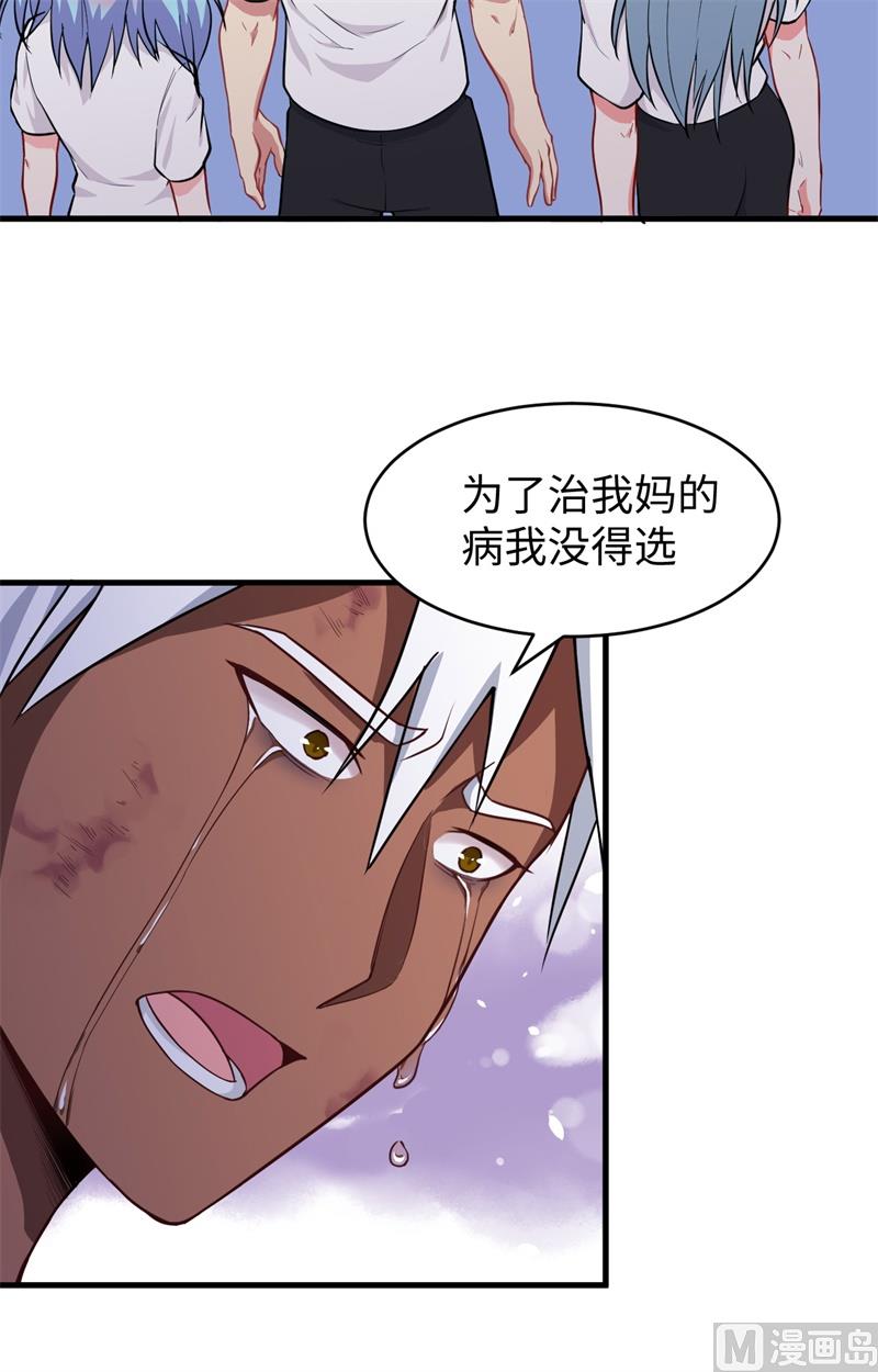 038 一招！4