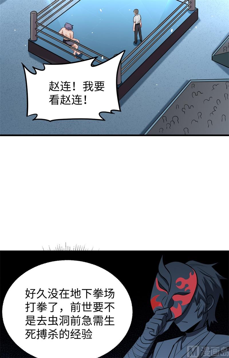 038 一招！40