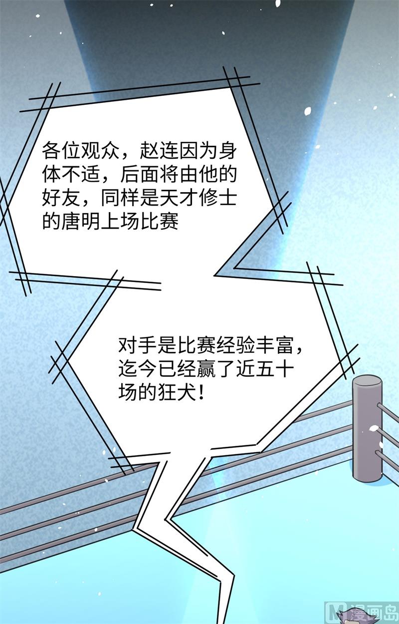 038 一招！42