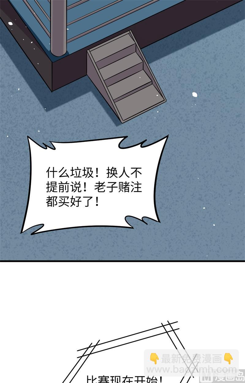 038 一招！44
