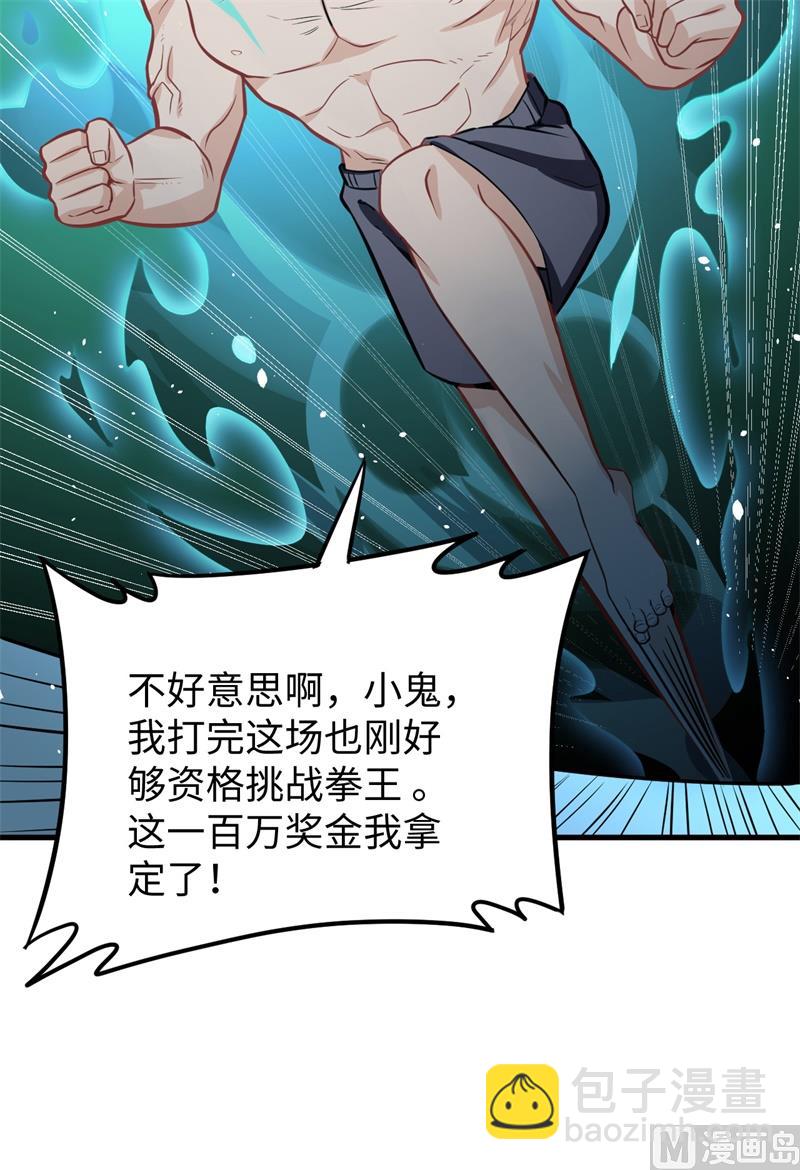 038 一招！46
