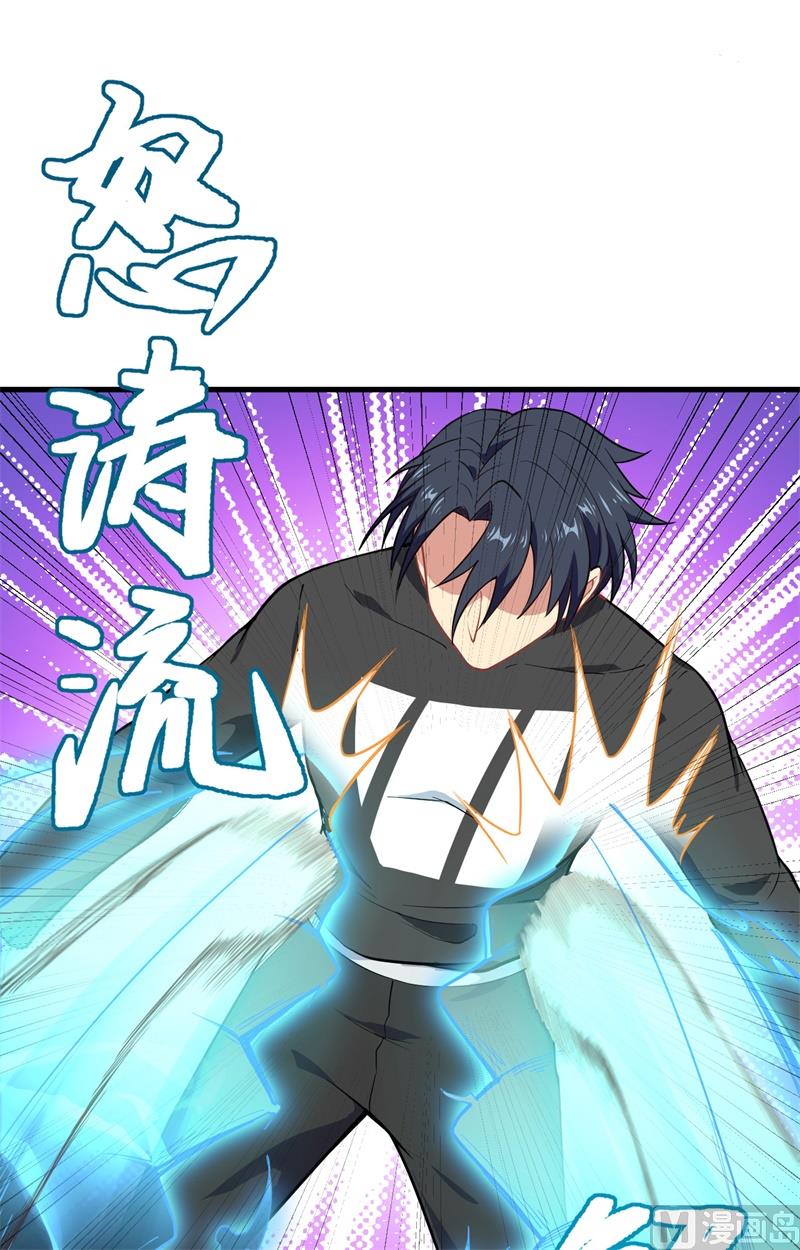 038 一招！47