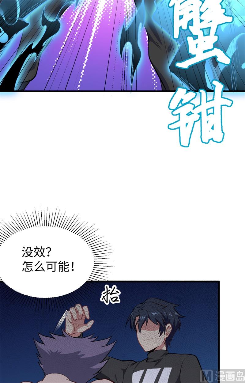 038 一招！48
