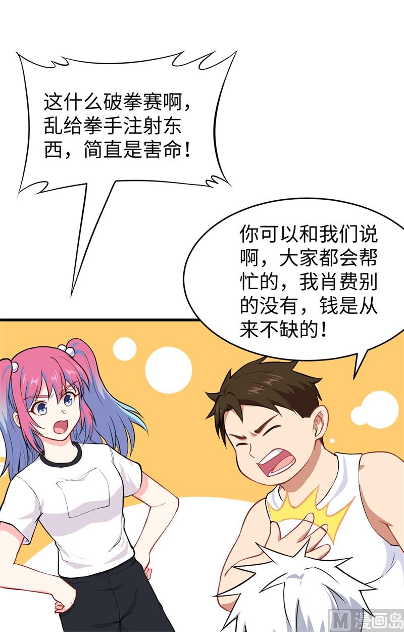 038 一招！5