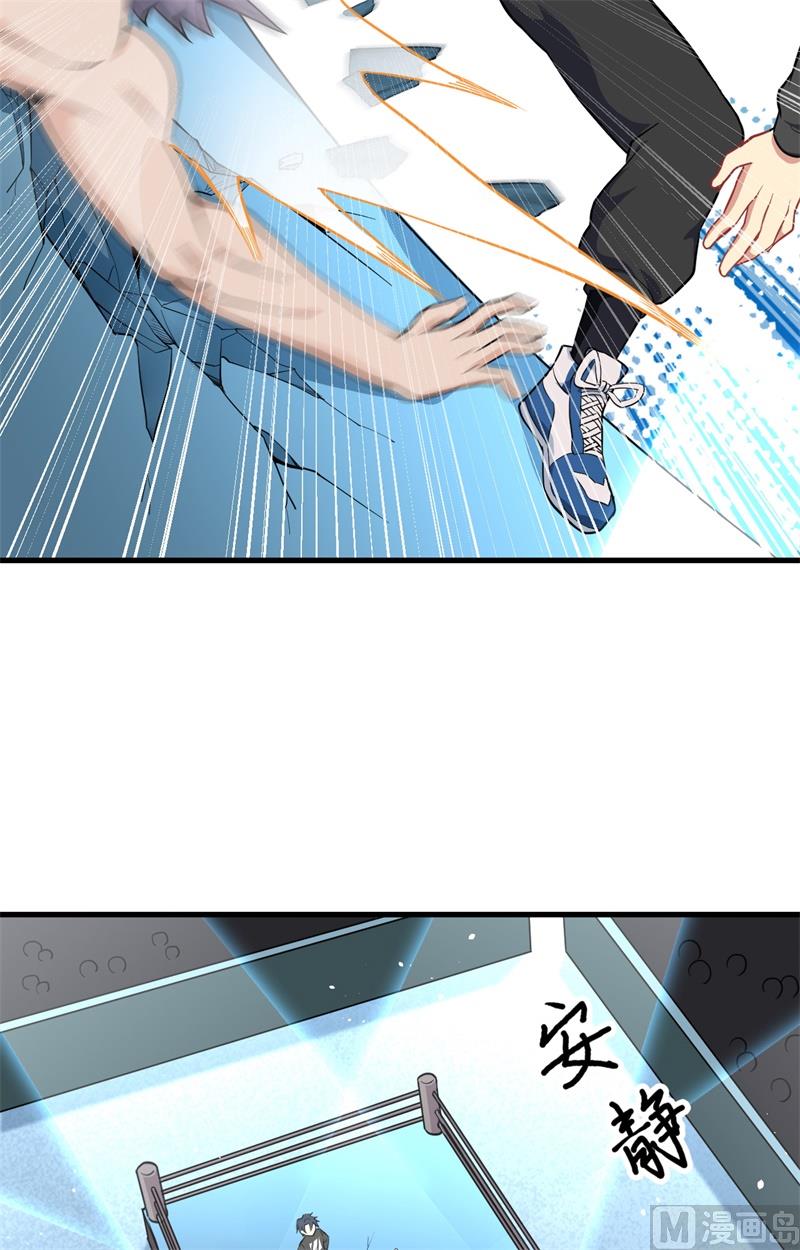 038 一招！56
