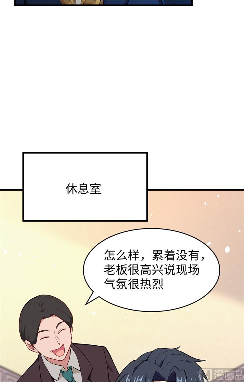 038 一招！62