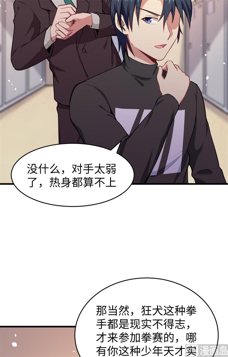 038 一招！63