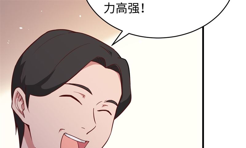 038 一招！64