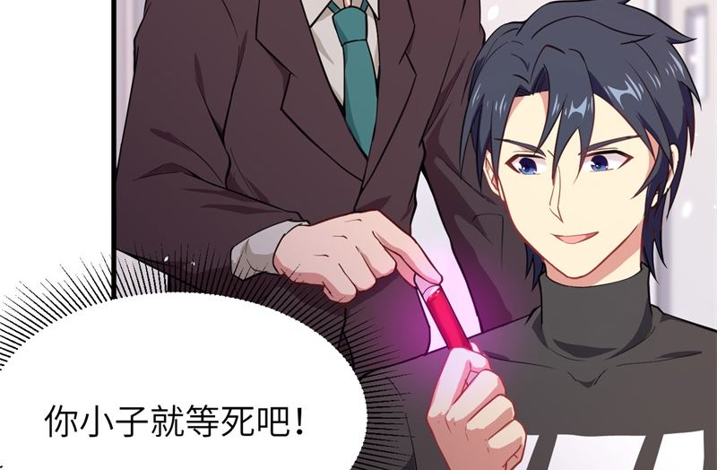 038 一招！68