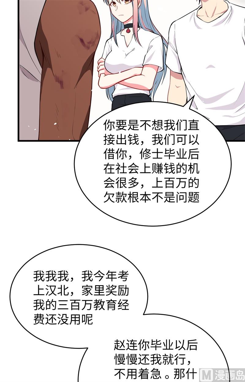 038 一招！7