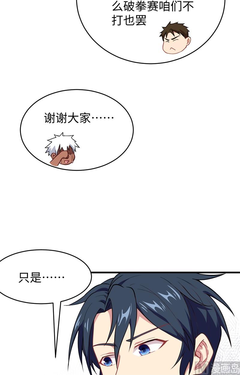 038 一招！8