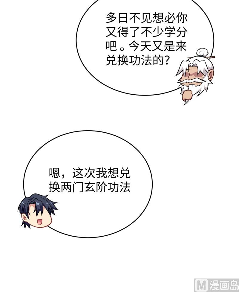 042 万事俱备10