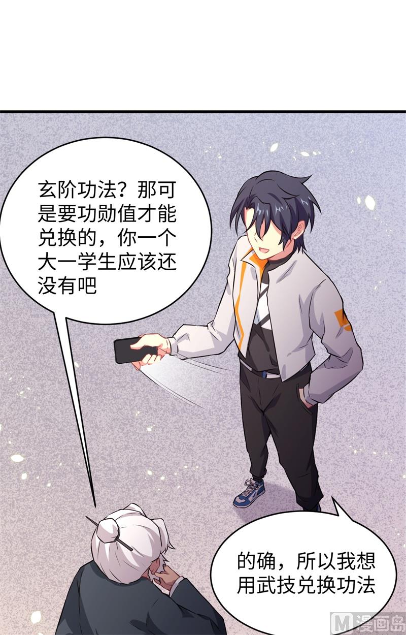 042 万事俱备11