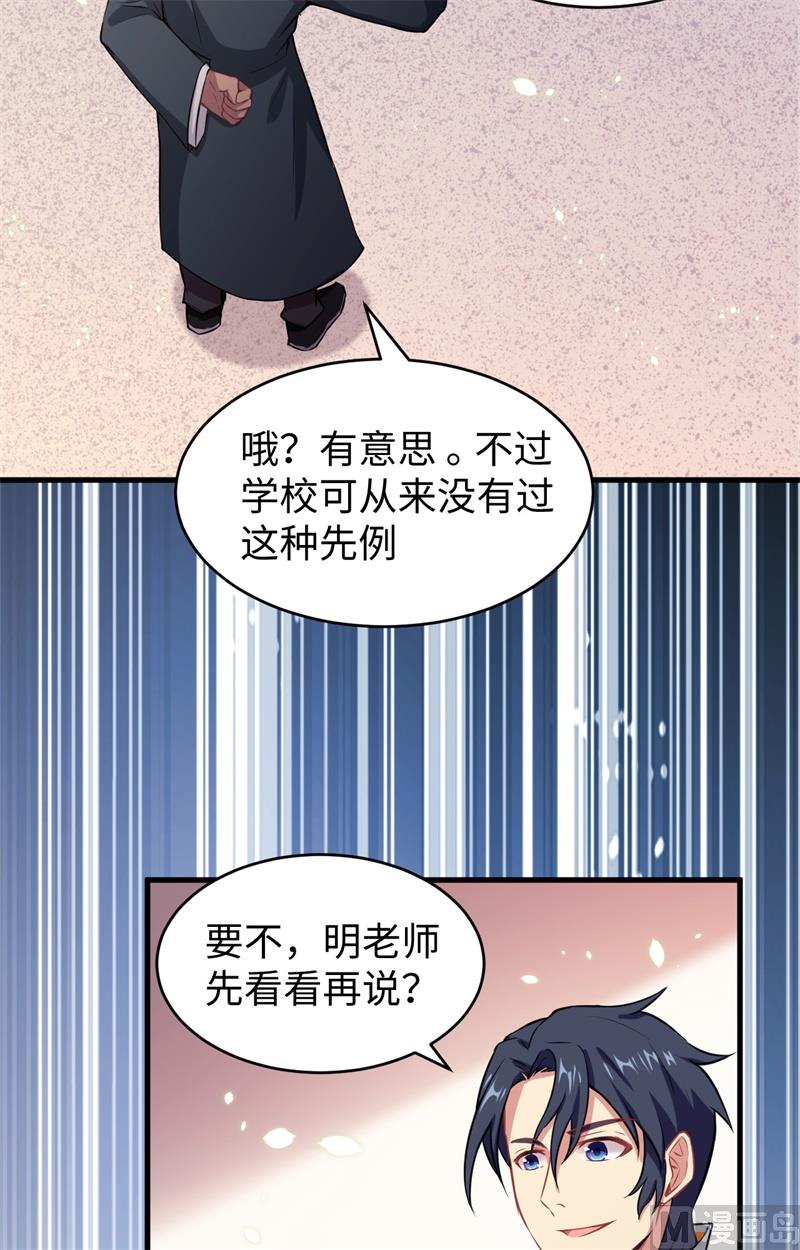 042 万事俱备12