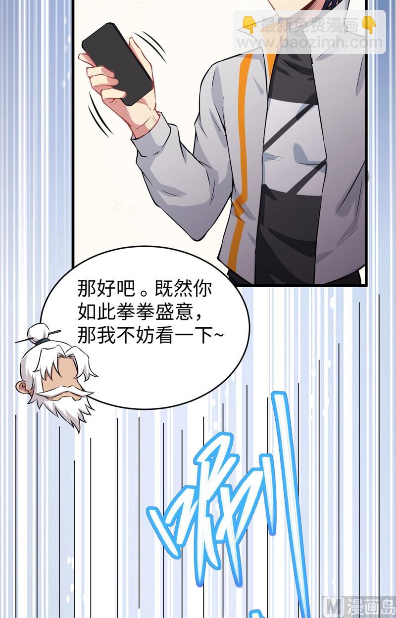 042 万事俱备13