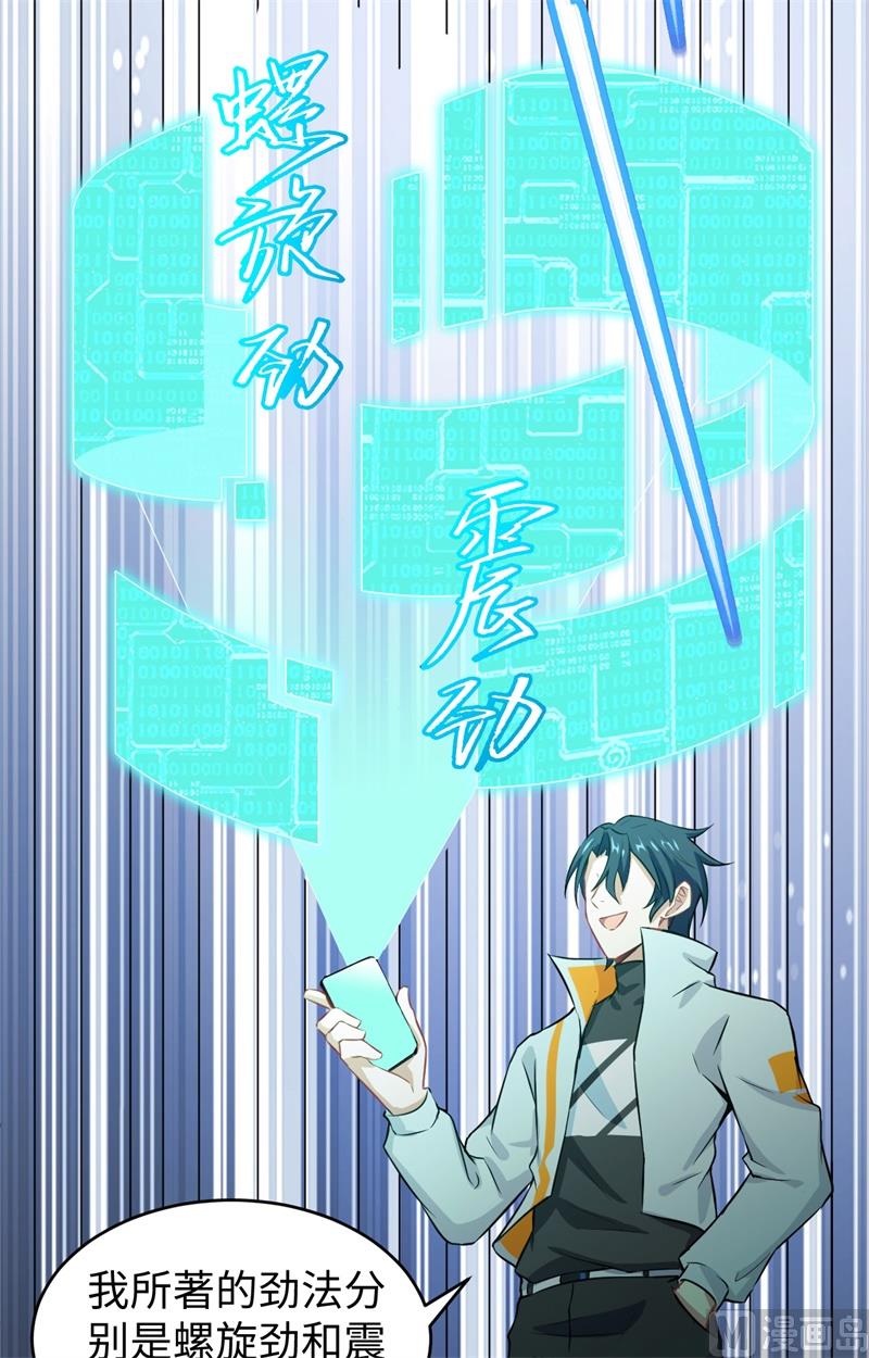 042 万事俱备14