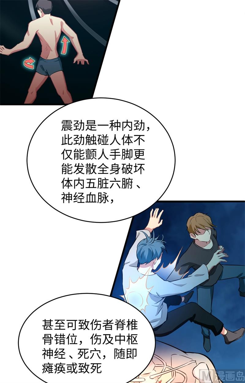 042 万事俱备16
