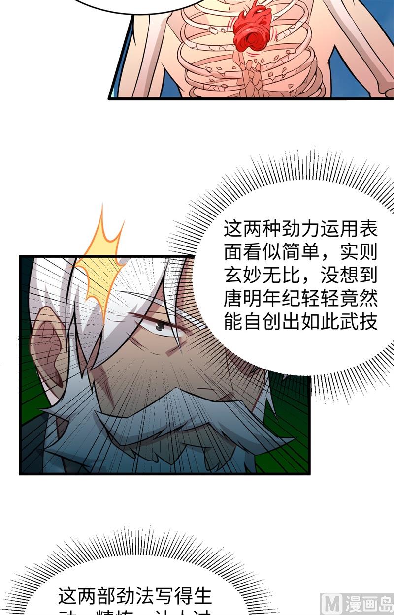 042 万事俱备17