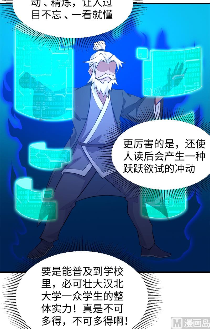 042 万事俱备18
