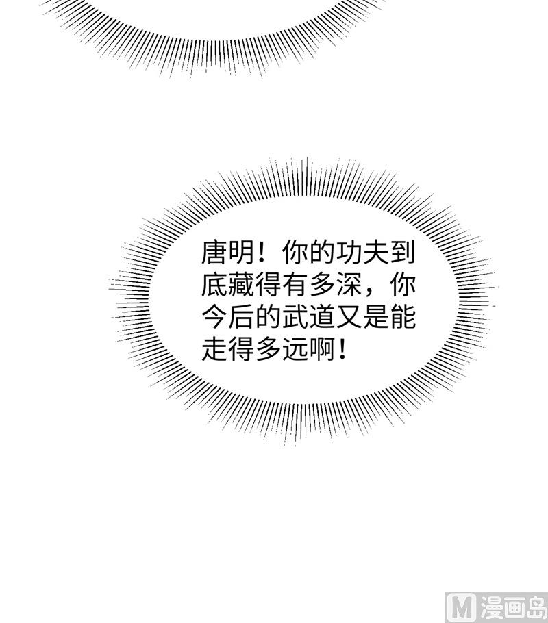 042 万事俱备19