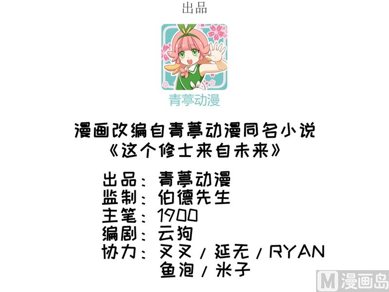 042 万事俱备2