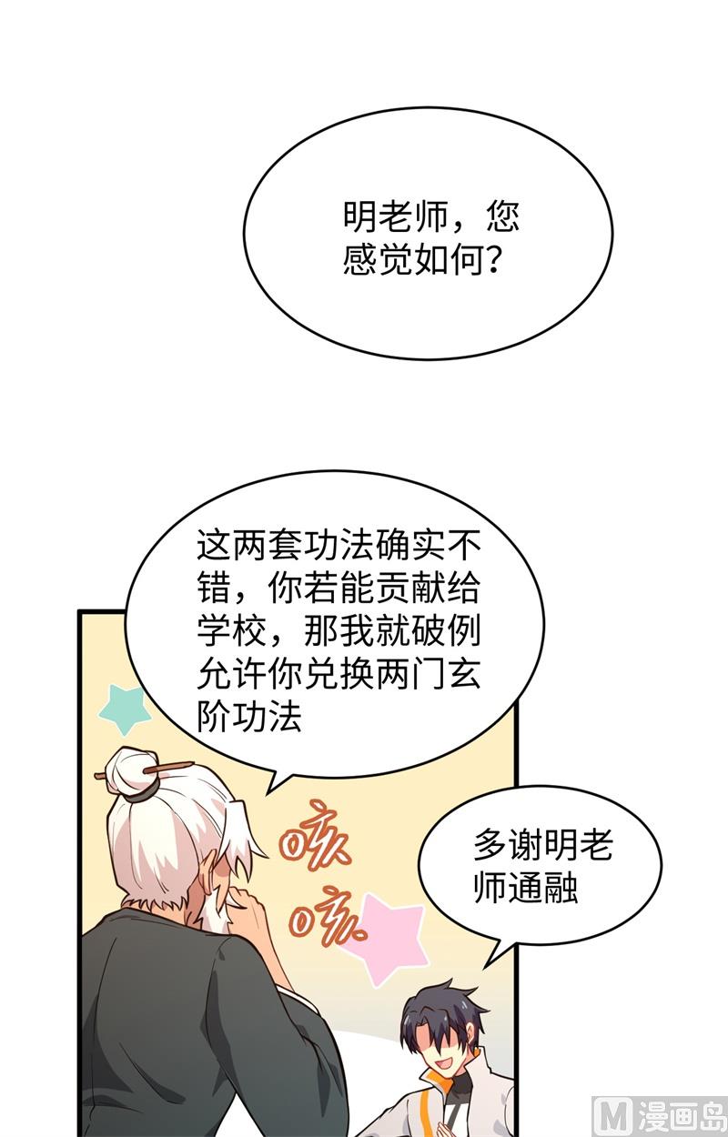 042 万事俱备20
