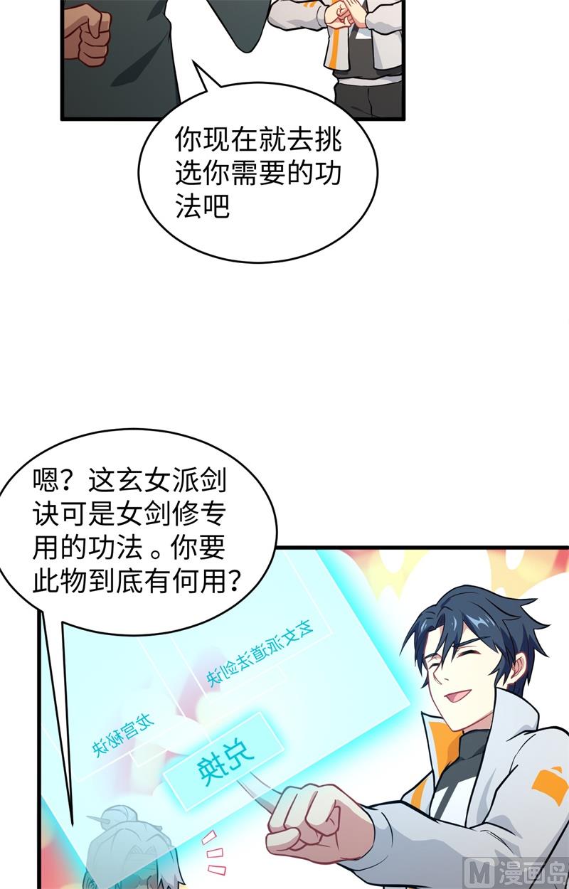 042 万事俱备21