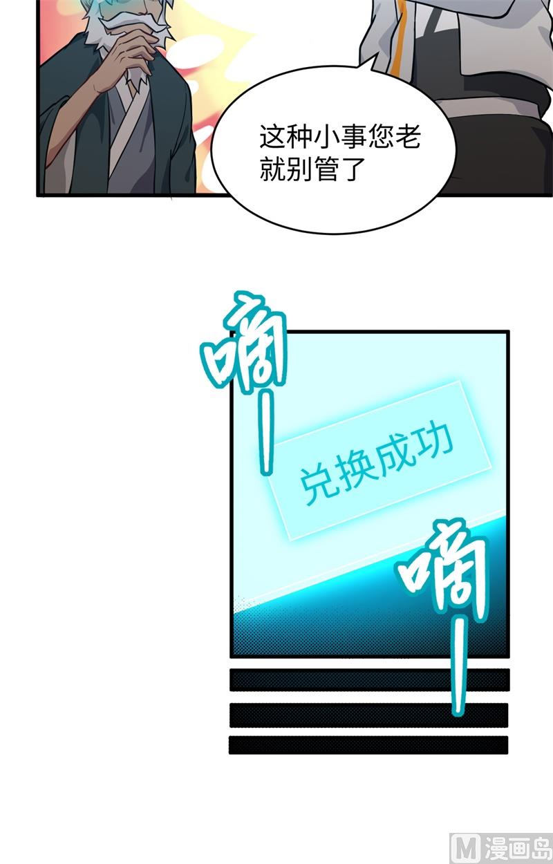 042 万事俱备22