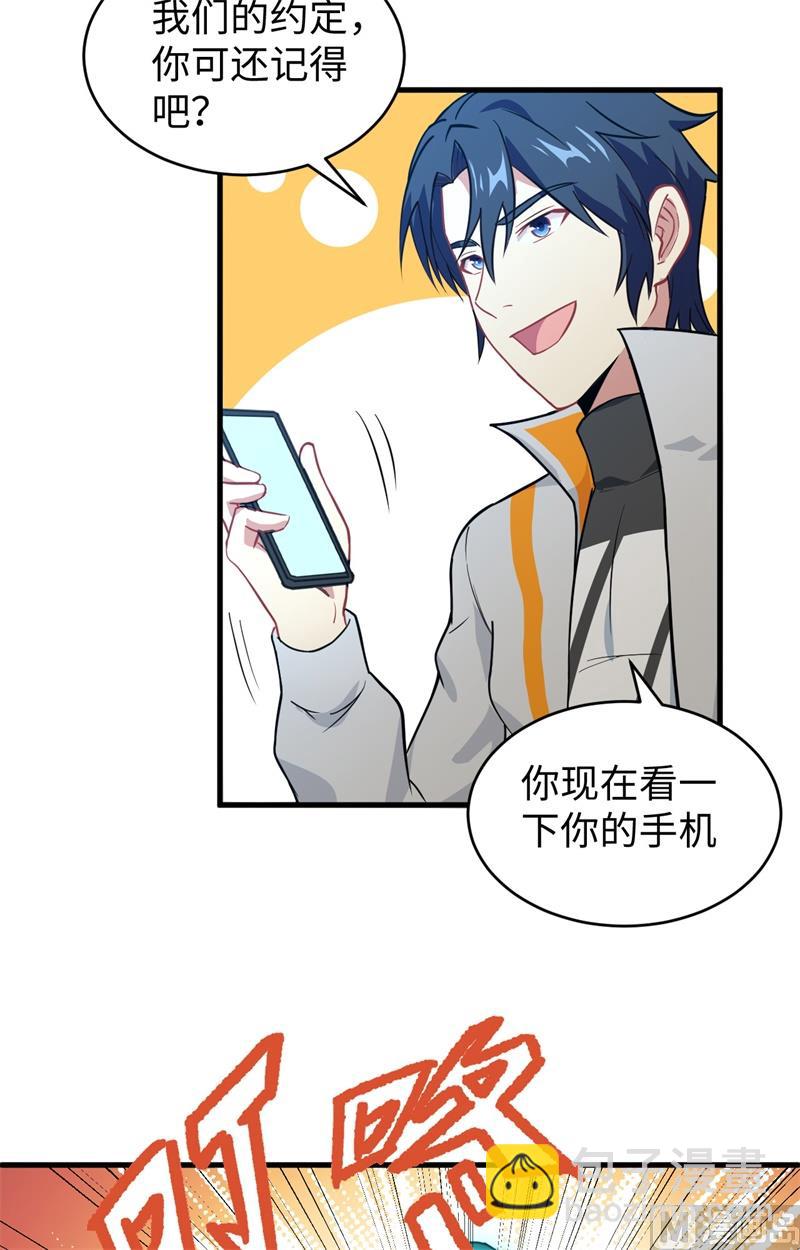 042 万事俱备25