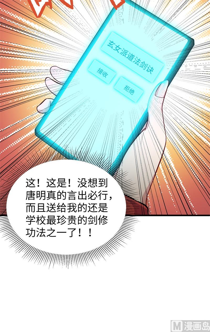 042 万事俱备26