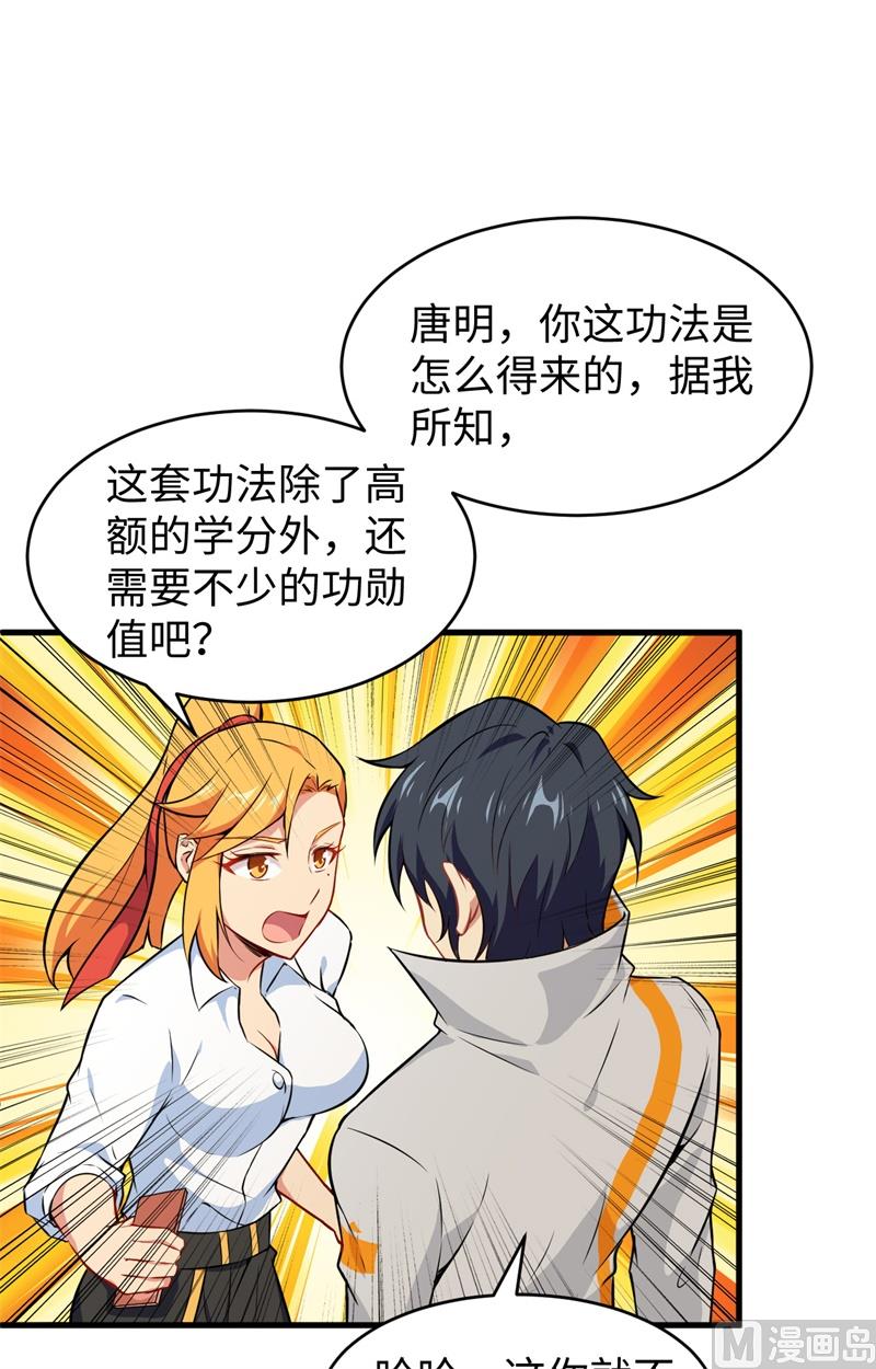 042 万事俱备27