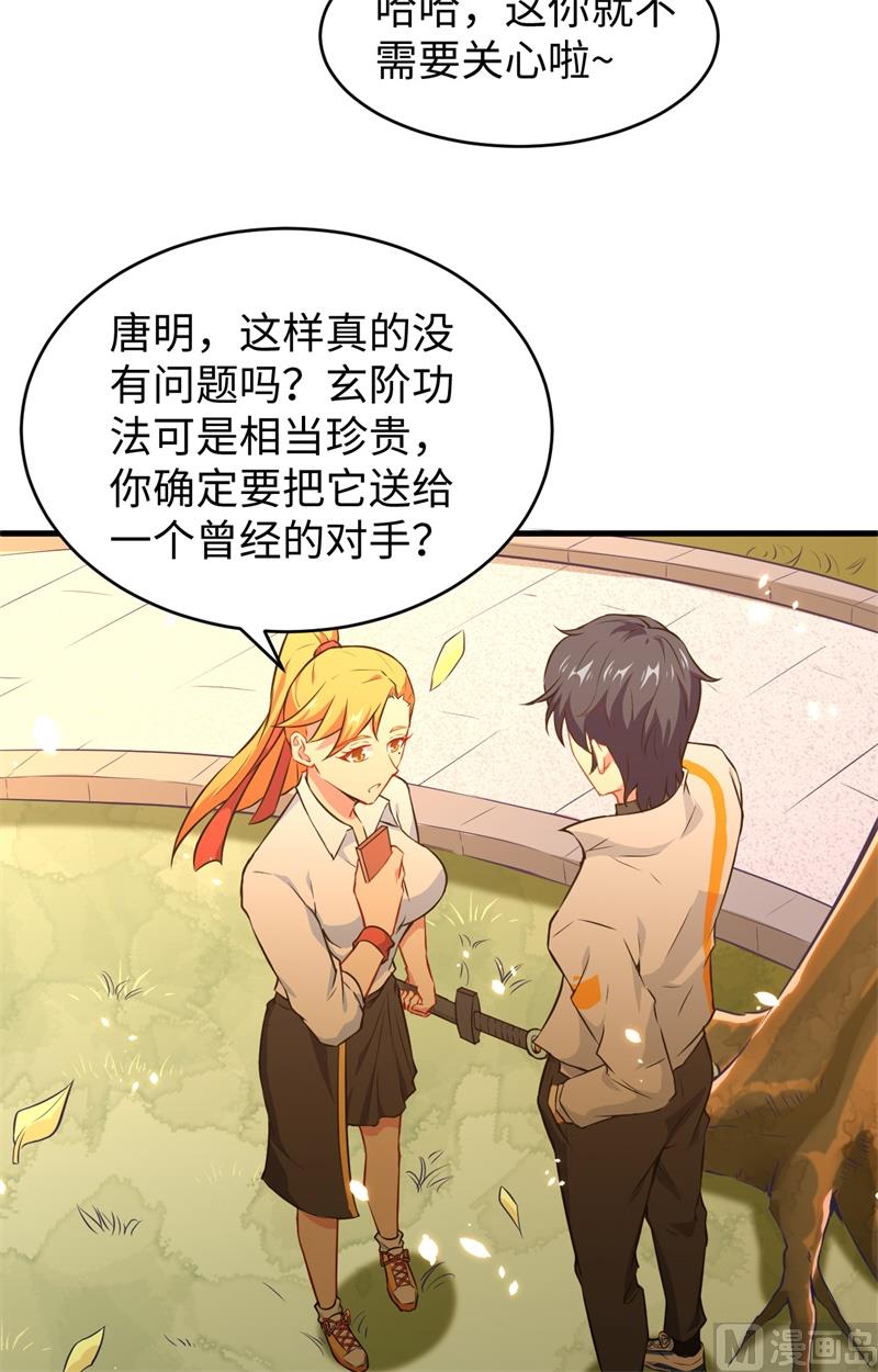 042 万事俱备28
