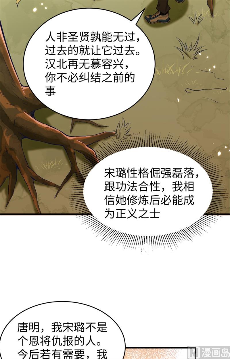 042 万事俱备29