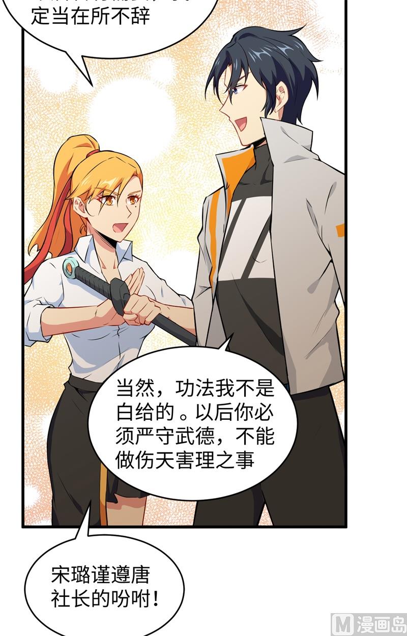 042 万事俱备30